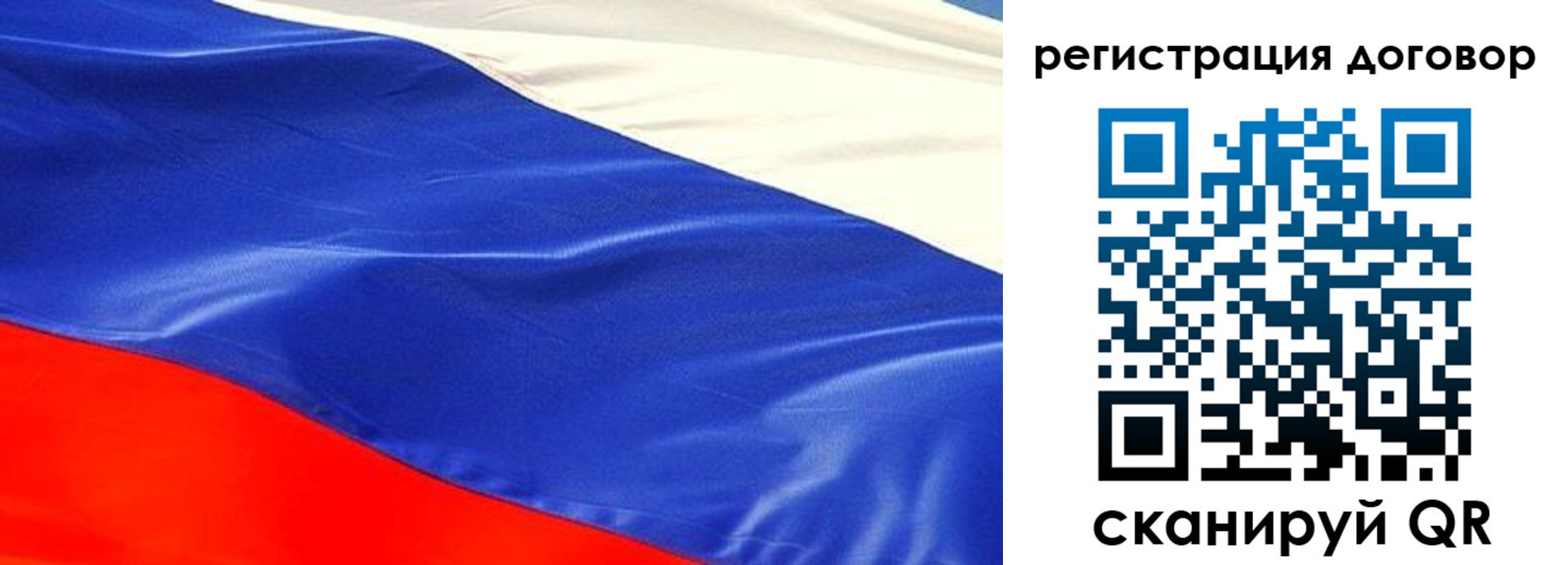 временная прописка в Осинниках