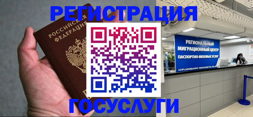 прописка поиск в Осинниках